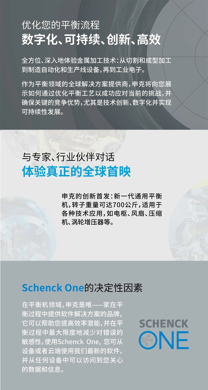 亚投国际(中国集团) - 官方网站