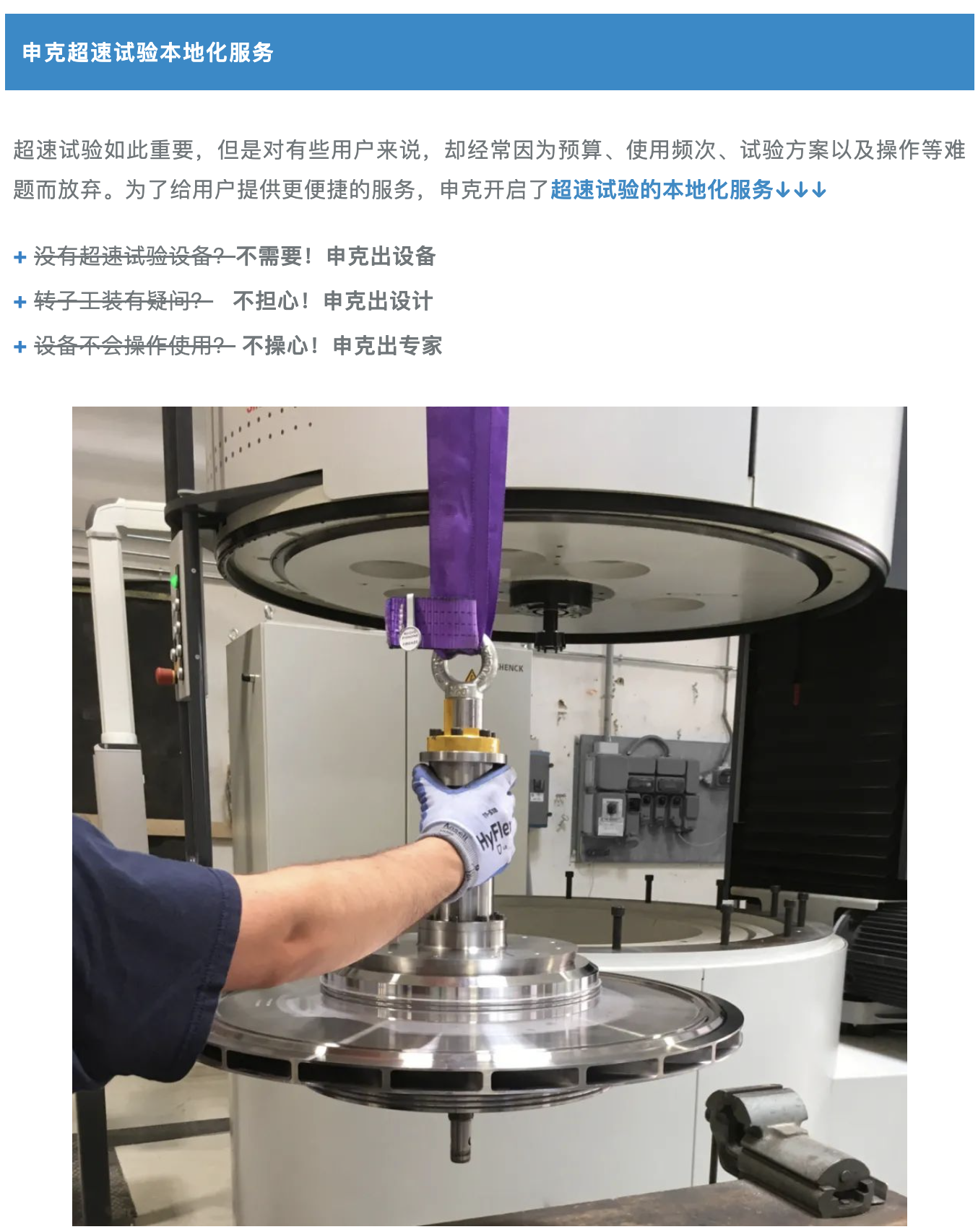 亚投国际(中国集团) - 官方网站