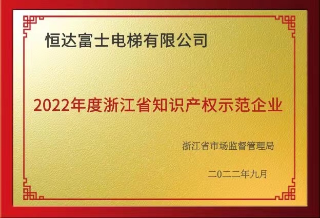 2022㽭ʡ֪ʶȨģҵ
