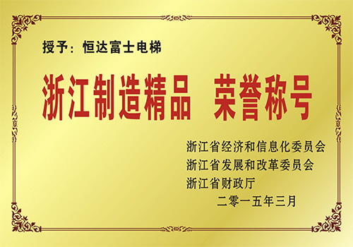 㽭쾫Ʒ